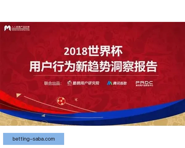 世界杯竞猜比分平台全新体验尽享实时数据与精准预测服务